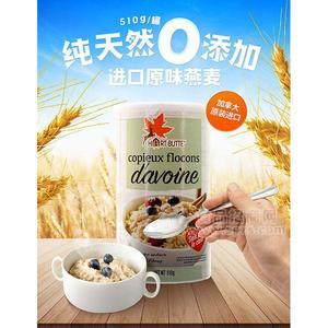Hartbutte枫鹿岭加拿大原装进口燕麦片
