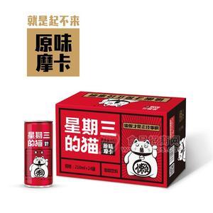 原味摩卡整箱24罐裝（210mL*24罐）