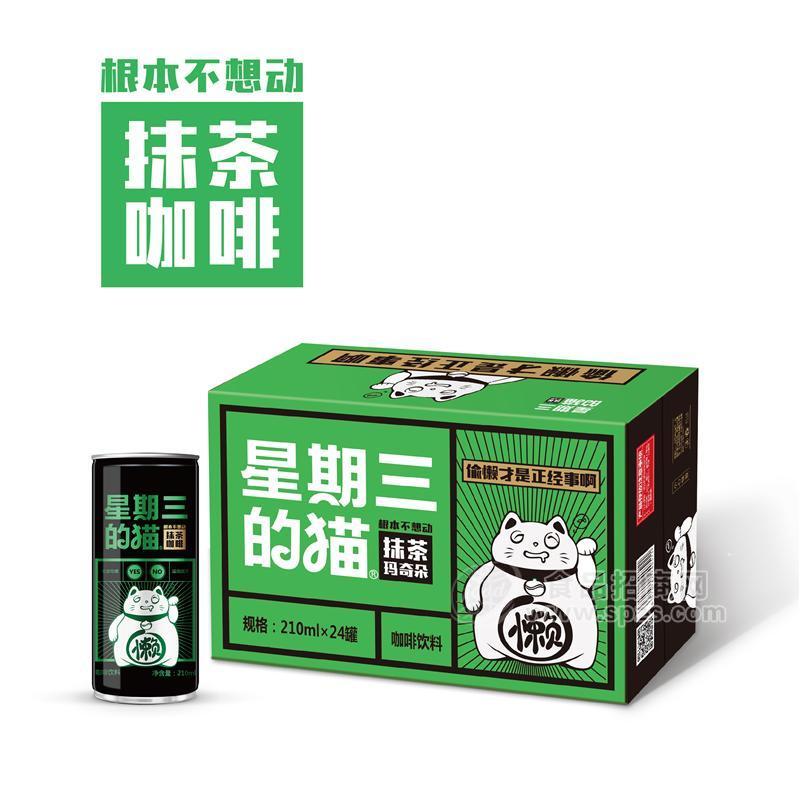 抹茶瑪奇朵整箱24罐裝（210mL*24罐）