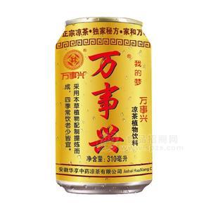 萬事興 涼茶植物飲料310ml