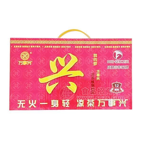 ·万事兴凉茶植物饮料箱装310mlx12罐 