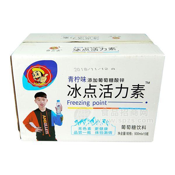 鑫全求冰點(diǎn)活力素青檸味葡萄糖飲料500mlx15瓶