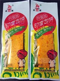 嘉辉印度飞饼/调味面制品/20克