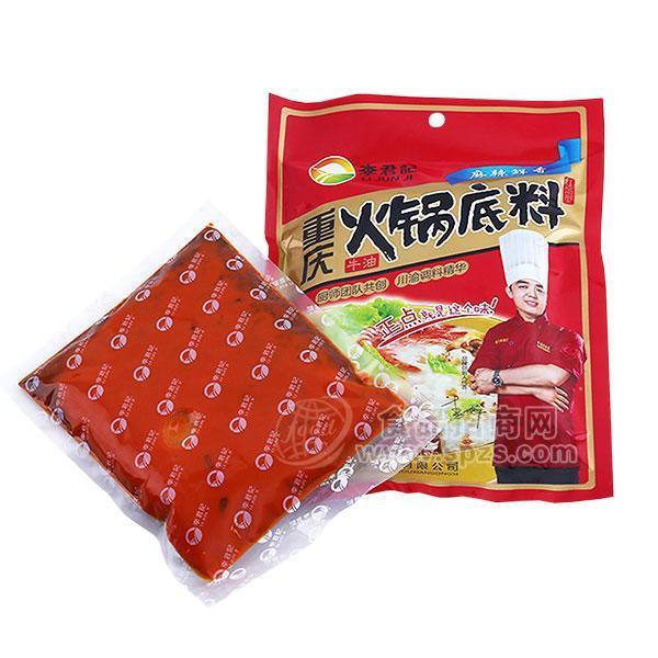 李君记重庆火锅底料 