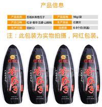 五福长寿多味香瓜子休闲食品98g