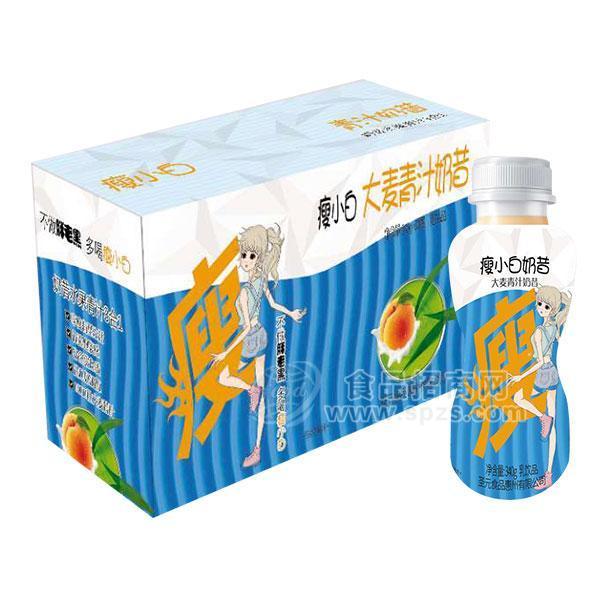 瘦小白 大麥青汁奶昔 黃桃果粒奶昔 乳飲品