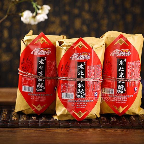 丽波 老北京桃酥 烘焙食品430g 