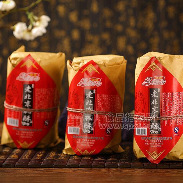 丽波老北京桃酥烘焙食品招商430g