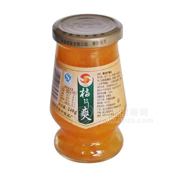 家福红 糖水橘子罐头248g