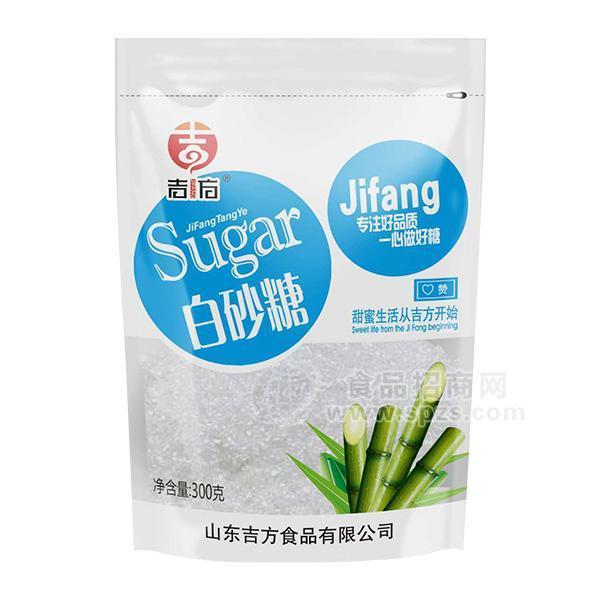 吉方白砂糖300g