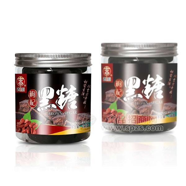 ·吉方 枸杞黑糖罐装招商236g 