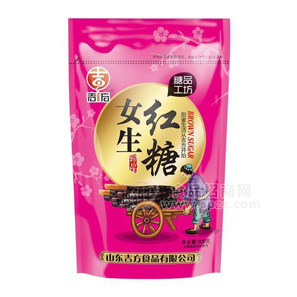 ·吉方女生红糖300g 