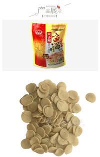 夫子河魚面