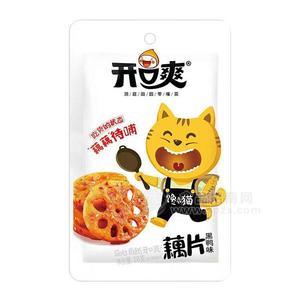 開口爽藕片黑鴨味休閑食品