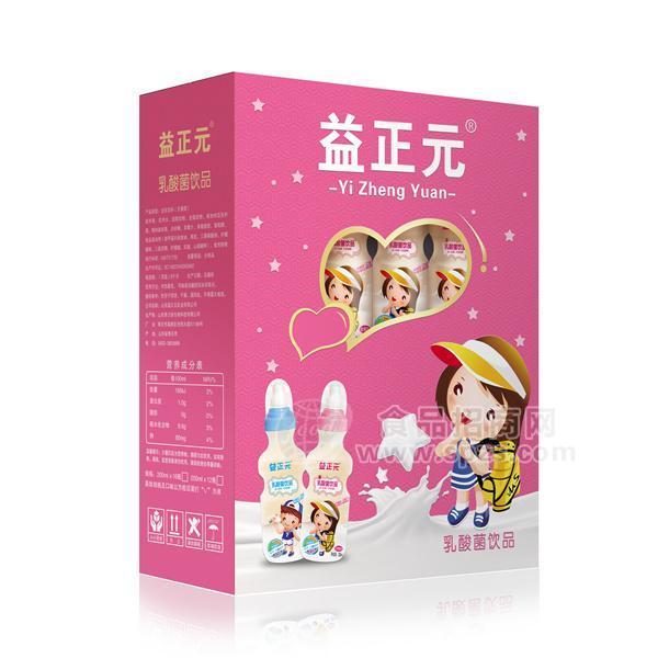 益正元草莓味儿童乳酸菌饮品礼盒