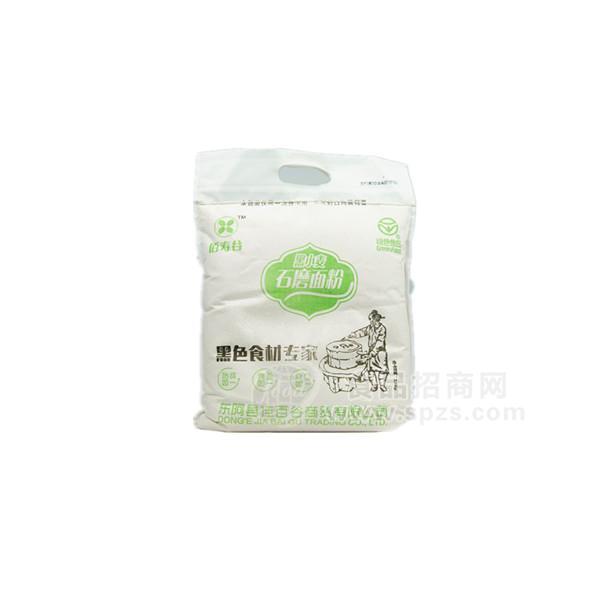 黑小麦面粉