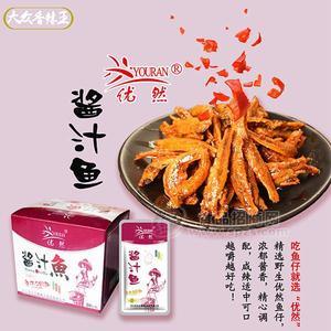 大眾香辣網(wǎng)醬汁魚15g