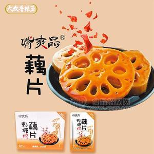 嘴爽品香辣味藕片