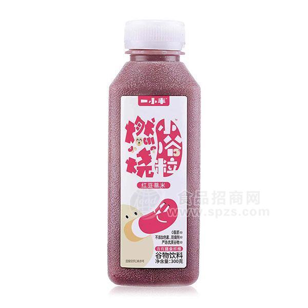 一小半燃燒小谷粒紅豆薏米谷物飲料含有膳食纖維植物飲料300g
