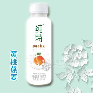 純特黃桃燕麥果粒發(fā)酵酸奶310ML招商奶昔