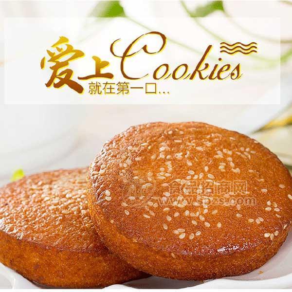 蜂蜜蛋糕 糕点类招商 