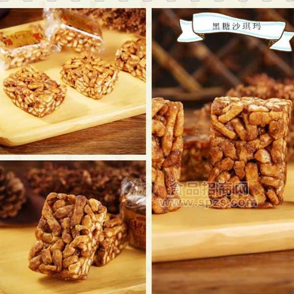 黑糖沙琪玛休闲食品招商