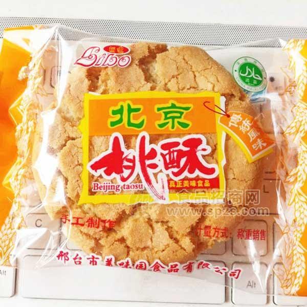 丽波 独立包北京桃酥招商 