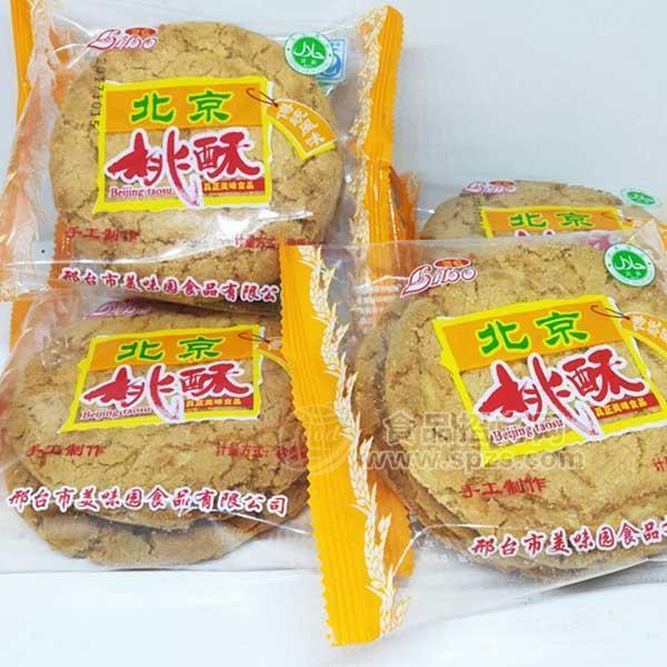 丽波  独立包北京桃酥 糕点类
