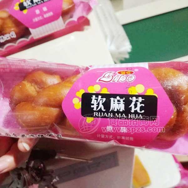 丽波 原味软麻花 膨化小零食招商