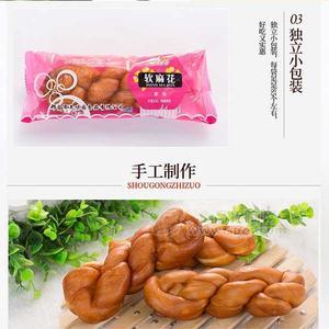 丽波 原味软麻花 膨化小零食