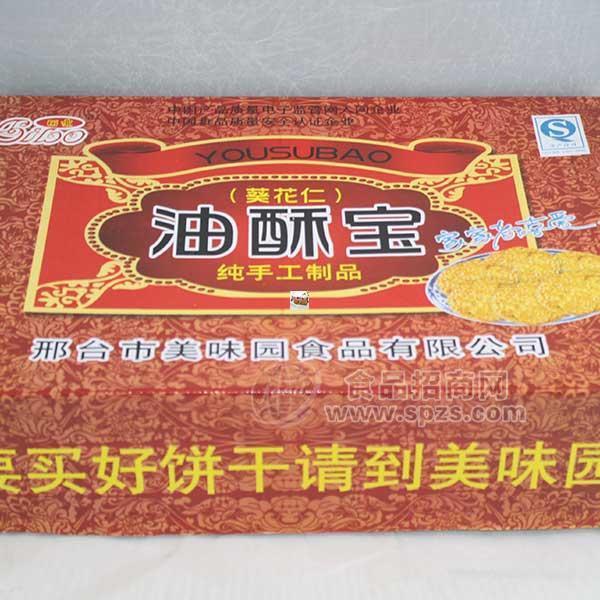 丽波 美味园葵花油酥宝 饼干