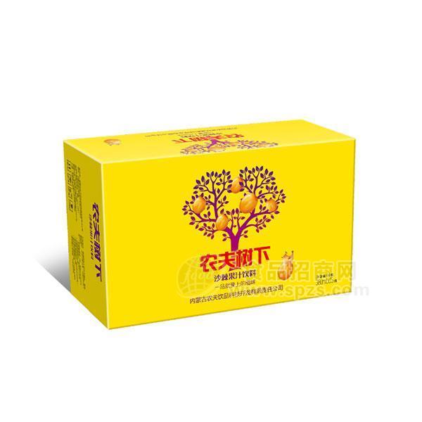 农夫树下沙棘果汁饮料箱装380mlx15瓶 