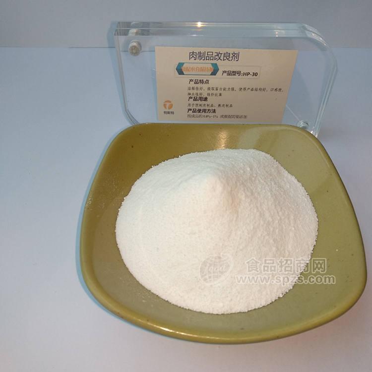 厂家直销 食品保水剂肉制品调理食品餐饮食材 复配水分保持剂