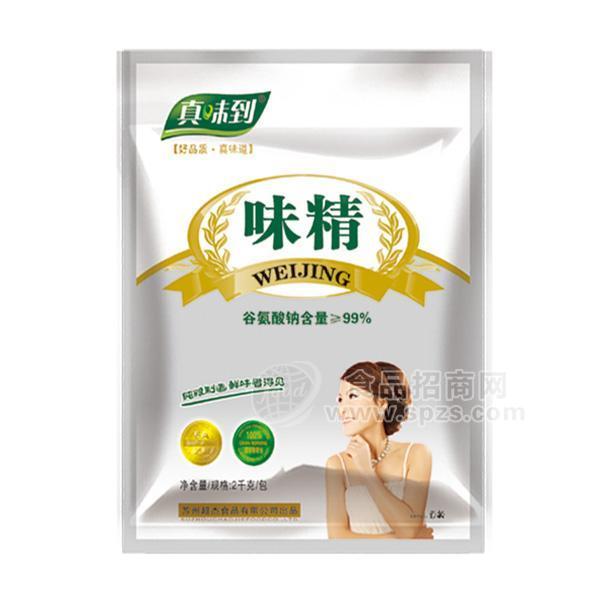 真味到味精調(diào)味品2kg