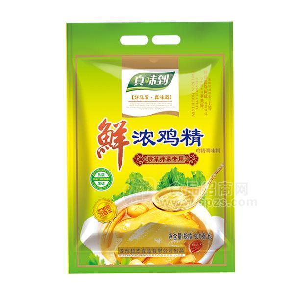 真味到鮮濃雞精調(diào)味料 濃香型900g