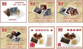 方便面调料包酱包生产代加工