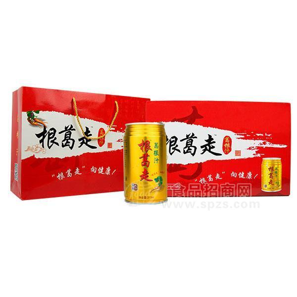 ·根葛走鲜榨老葛根汁植物饮料招商 