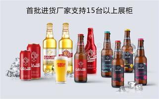 大滿冠啤酒——不走你走過的路