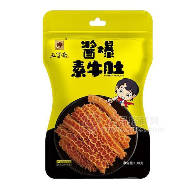 五賢齋 醬爆素牛肚100g