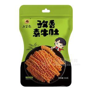 五贤斋 孜香素牛肚100g
