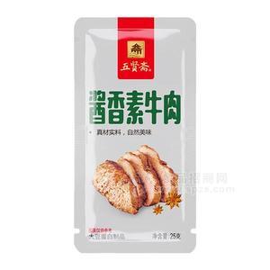 五贤斋 酱香素牛肉大豆蛋白制品 休闲食品25g