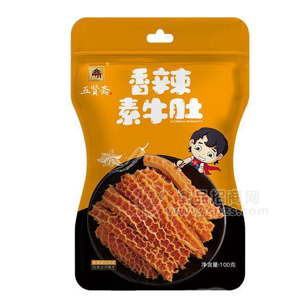 五賢齋 香辣素牛肚100g