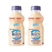 胃動(dòng)力乳酸菌原味飲品340ml