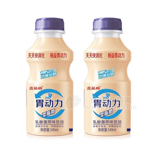 ·胃动力乳酸菌原味饮品340ml 