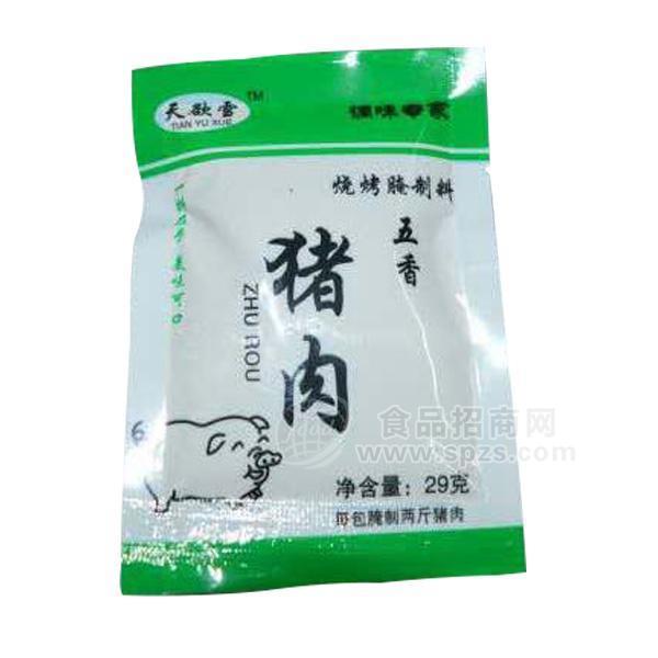 天欲雪五香豬肉調(diào)味品29g