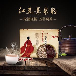 顏修堂紅豆薏米粉