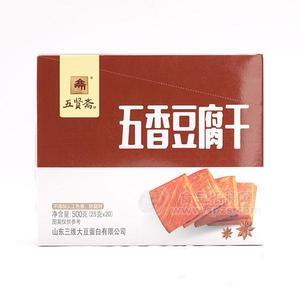 五賢齋 五香豆腐干500g