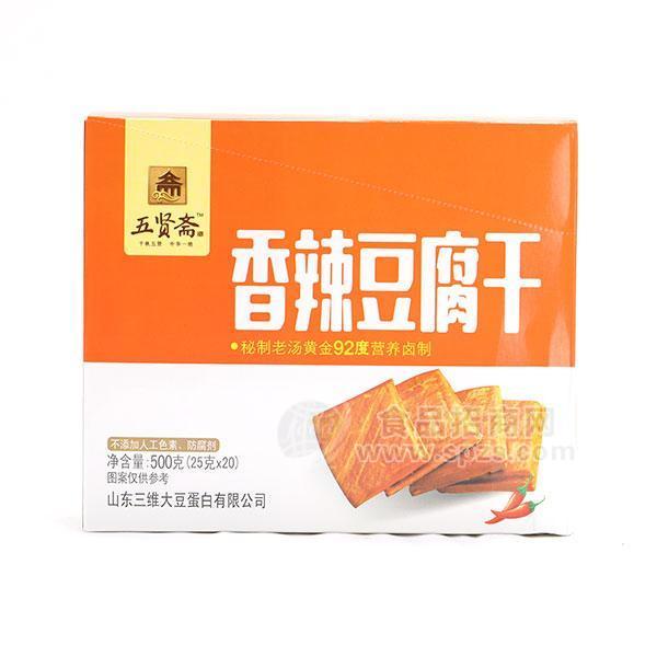 五賢齋 香辣豆腐干豆制品500g（25gx20)