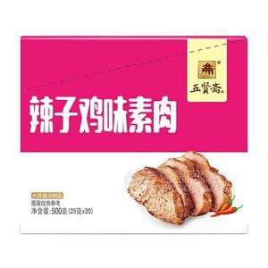 五賢齋 辣子雞肉味素肉500g（25gx20)