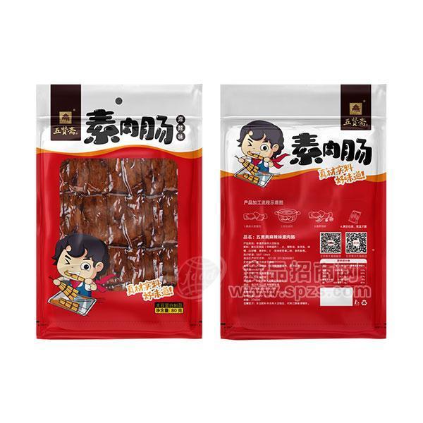 五賢齋 麻辣味素肉腸80g